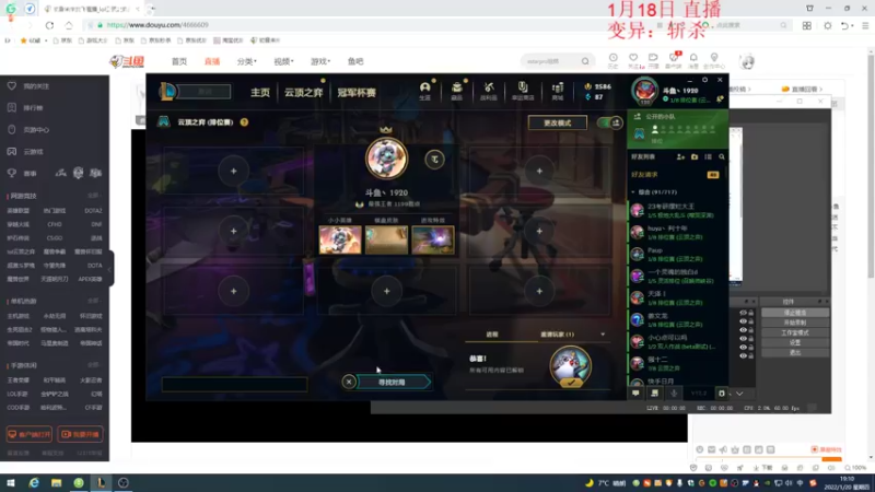 【2022-01-20 19点场】初音未来灰飞：今天的目标14000分