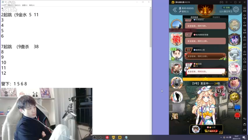 【2022-01-19 19点场】孙老师sss：孙老师：他还是那么爱直播~