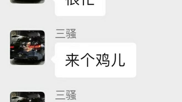 谁来也不好使