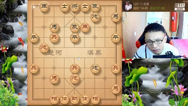 【天天象棋】八卦象棋大师的精彩时刻 20220120 04点场