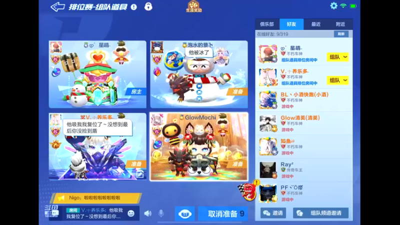【2022-01-20 15点场】糕糕世界最菜：配饭能吃一大碗耶