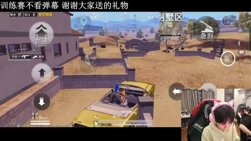 【2022-01-20 00点场】LGD猫猫：还剩12天过年 9410585