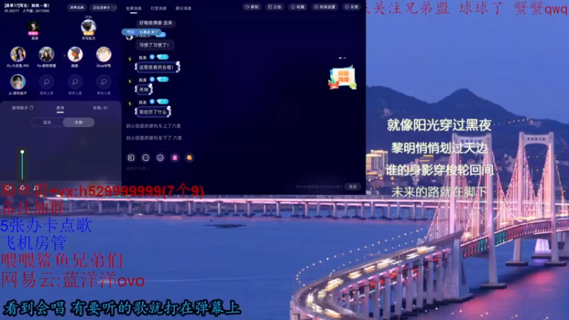 【2022-01-18 23点场】蓝洋洋ovo：晚上好 是你的blue~