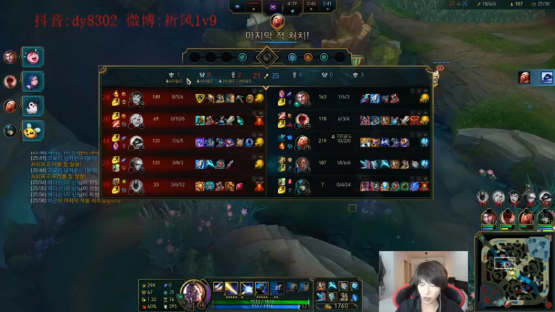 【2022-01-20 02点场】祈风1v9：国服第一VN！一个打八百多个！