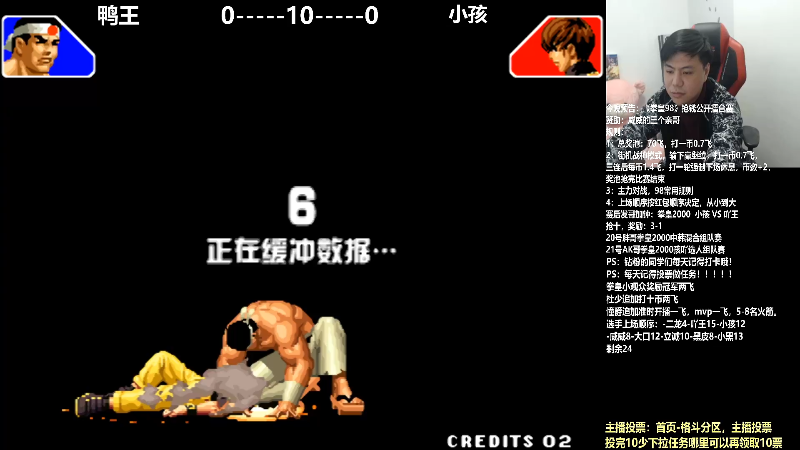 【格斗游戏】游天堂的精彩时刻 20220120 10点场