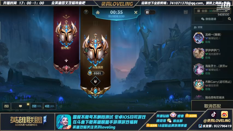【2022-01-20 18点场】灵药LoveLing：柚神归来！不知道怎么输！