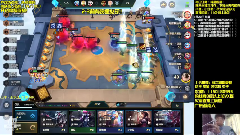 【2022-01-20 15点场】不太纯洁的Ccj：妈妈我要玩赏金！！
