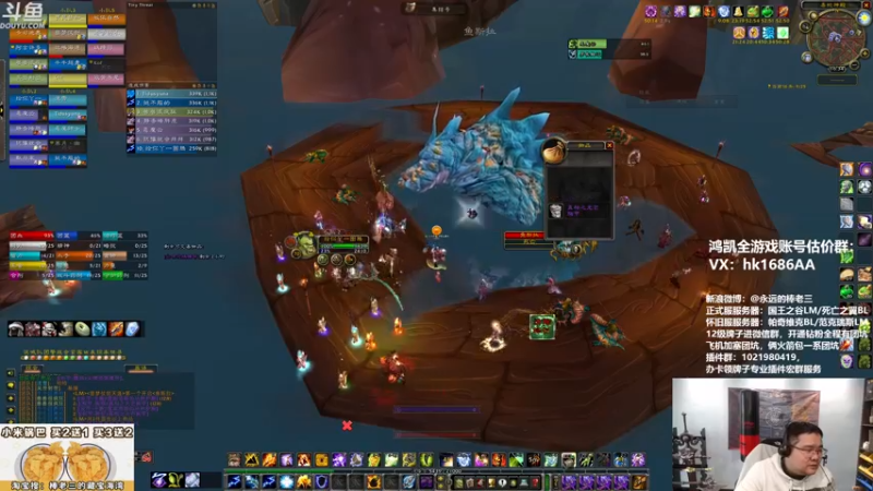 【2022-01-20 16点场】棒老三：微软公会比尔盖茨团~~