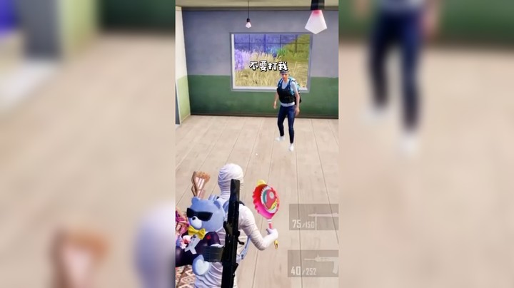 决赛圈遇小学生？？吃鸡还是要苟住