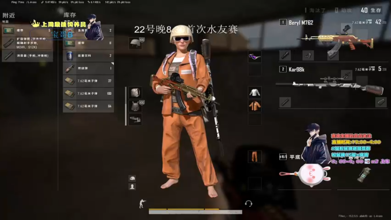 【2022-01-19 23点场】晚辞77：轻语集团 猛男顶尖身法怪