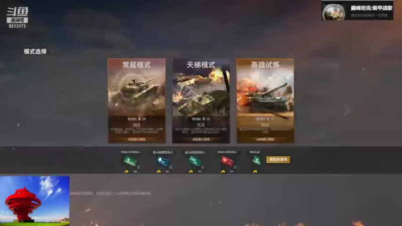聖殿灬米兰彡的精彩时刻 20220119 22点场