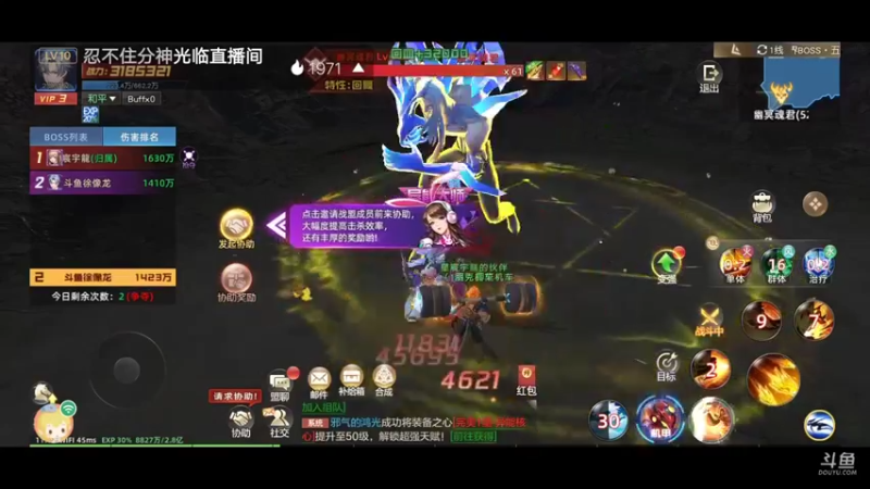 【2022-01-20 11点场】陌路人0022：徐凤年闯异能江湖