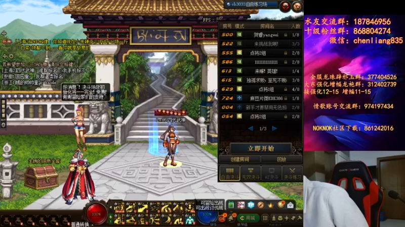 【2022-01-19 23点场】武神陈亮：顶级选手44+OB点将！
