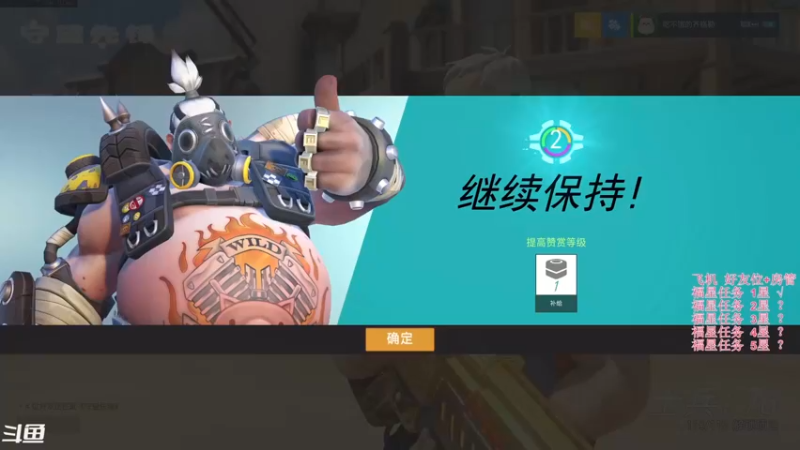 【2022-01-15 18点场】袜叽：好冷袜！！