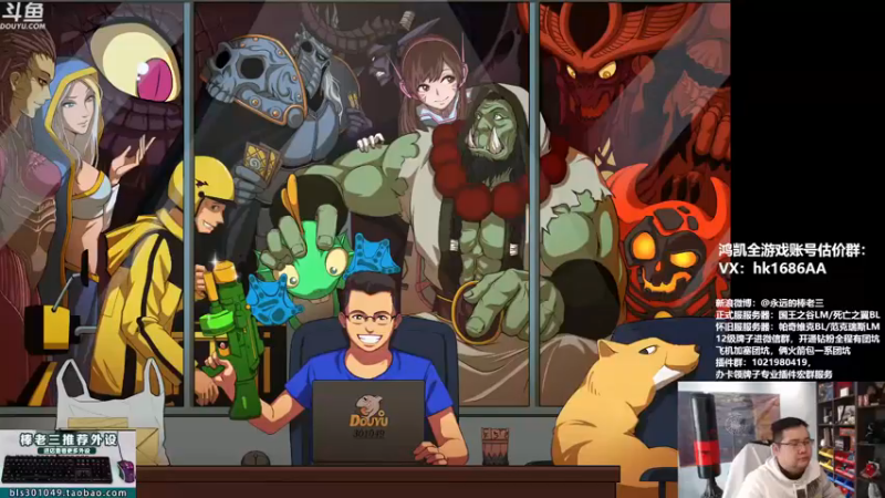 【2022-01-20 12点场】棒老三：微软公会比尔盖茨团~~