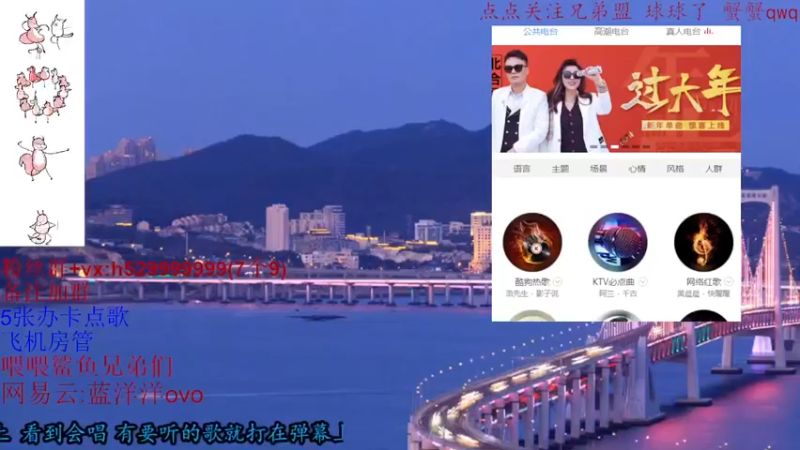 【2022-01-18 19点场】蓝洋洋ovo：晚上好 是你的blue~