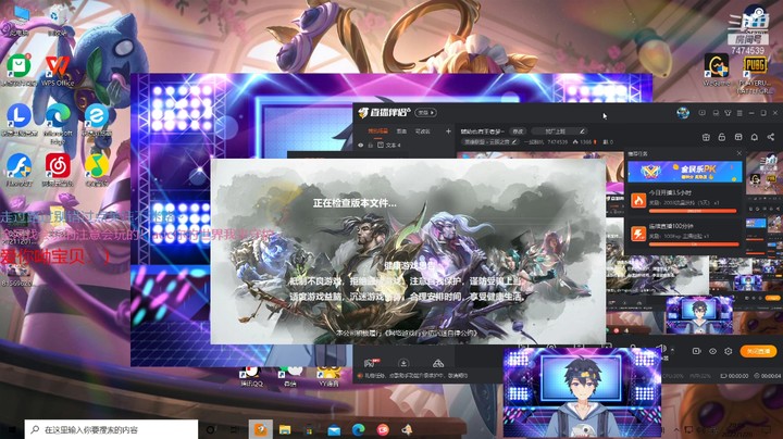 【英雄联盟】一起脱坑的精彩时刻 20220120 20点场