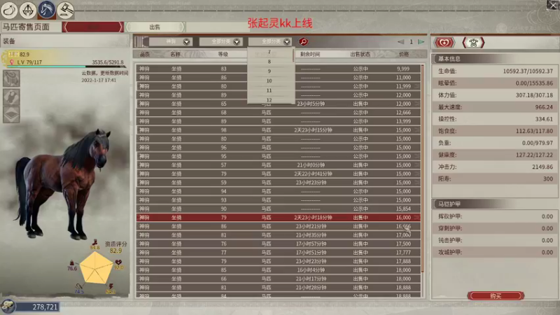 【2022-01-17 18点场】东旭东旭呀：VTA偶像天团 花泽类