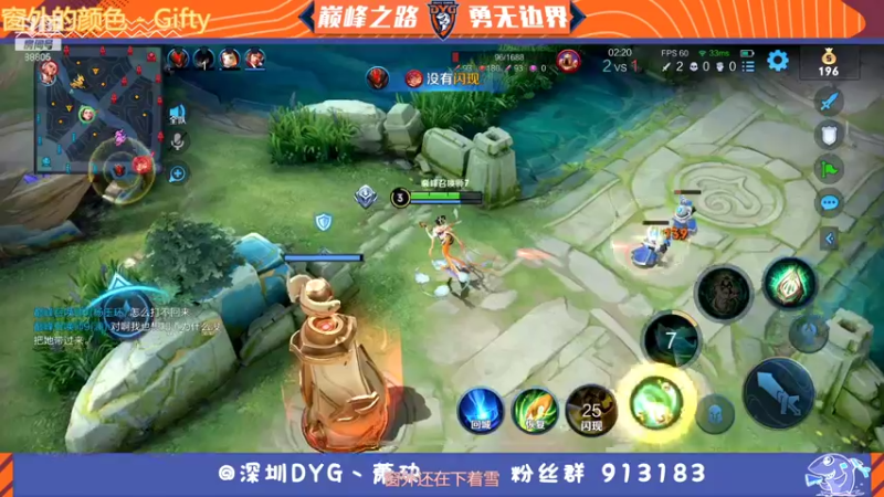 【2022-01-19 22点场】DYG萧玦：巅峰赛冲第一 9177171