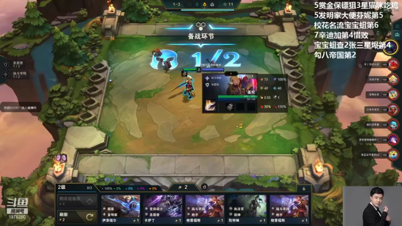 【2022-01-17 23点场】直播间最发抛的欣欣：赫本：驴酱劳模