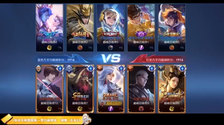 【不可一世杀手】：13-0-0李白，顶级刺客，出手必杀
