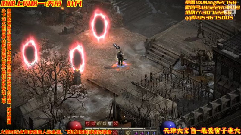 【2022-01-19 21点场】天津大文盲：地狱吟游诗人：欢迎新老朋友