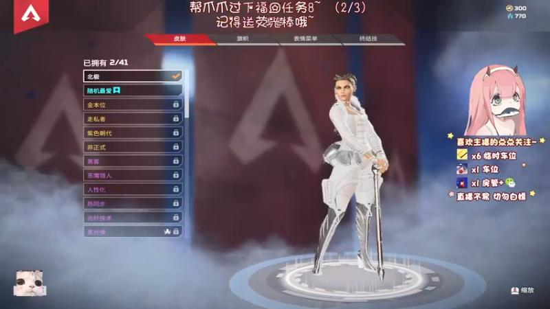 爪子日记