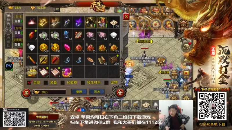 【2022-01-20 02点场】游天堂：小孩曾卓君:98抢分赛