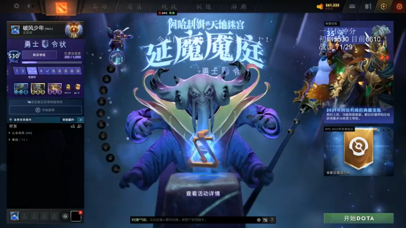 【2022-01-19 14点场】湫汲：一号位无敌冲分 想学点进来！