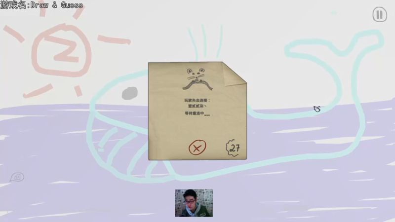 【2022-01-20 19点场】巴格拉斯：热爱生活，走进巴叔