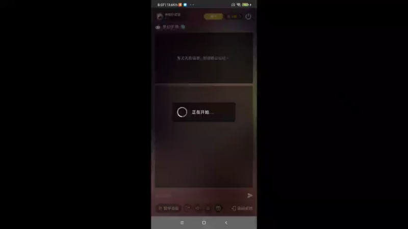 【2022-01-18 08点场】奇怪的陌笑：梦幻西游手游 答疑解惑
