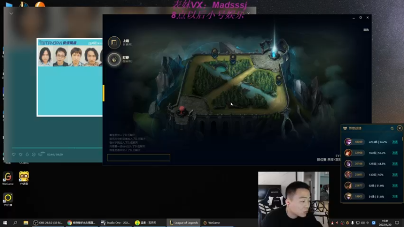 【2022-01-20 16点场】暗夜猎手光头强：第一vn：今天又是挨打的一天