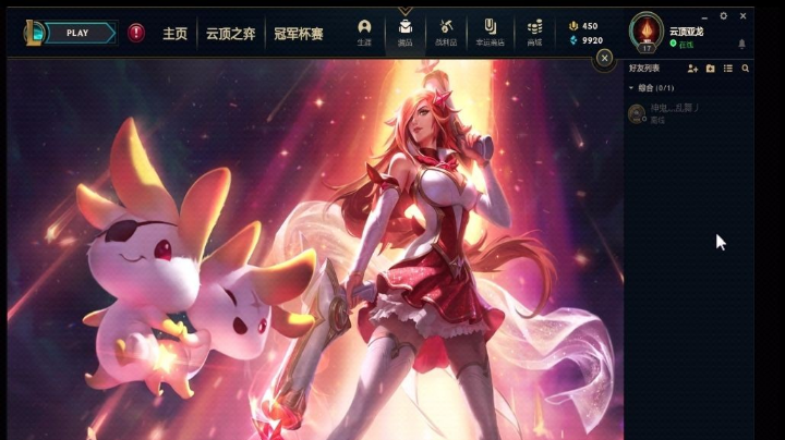 有点网络波动，问题不大～