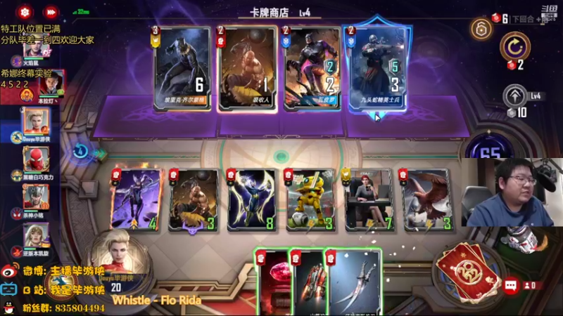 【2022-01-19 21点场】毕游侠：测试希娜终幕的各种可能