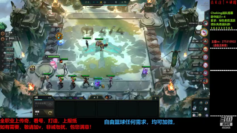 【2022-01-19 23点场】楚楚YJ：荧光棒来交一交！