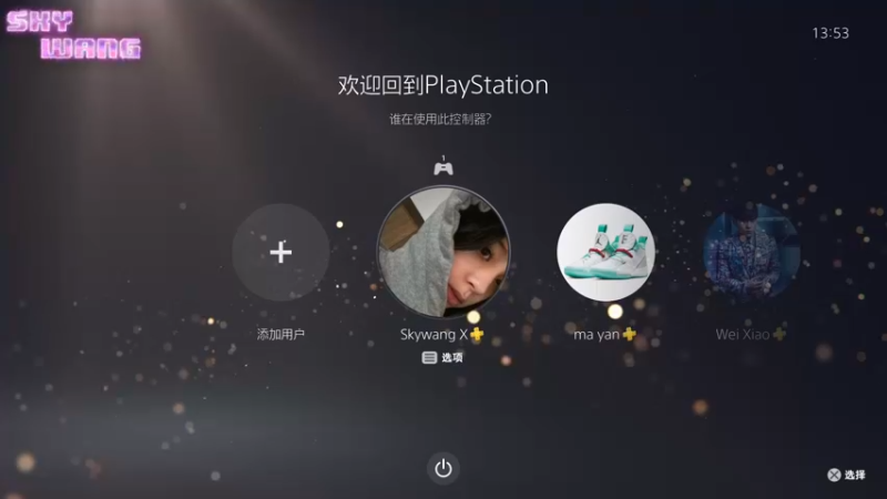 【2022-01-19 13点场】SkyWanggggg：我是圖圖小淘氣