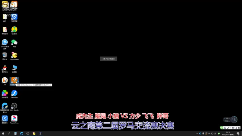 【2022-01-19 21点场】苏西小猪：苏西小猪的直播间