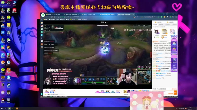 【2022-01-19 12点场】福星桃子：2022  祝大家虎年行大运~