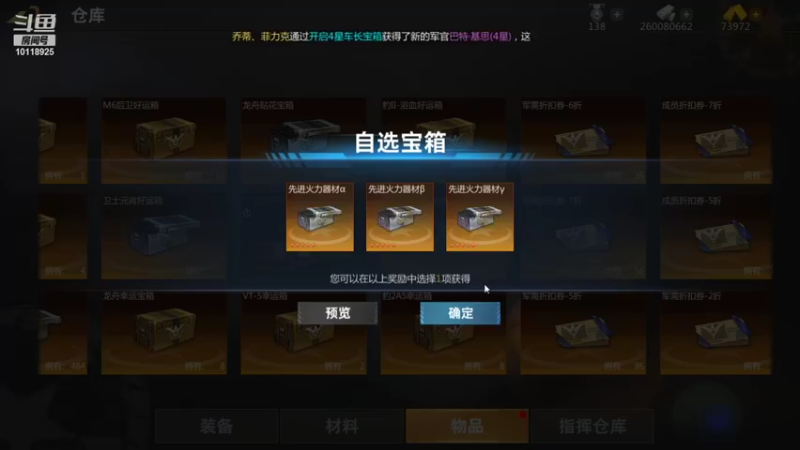 【2022-01-20 19点场】神怒流云飞沙：流云飞沙的直播间