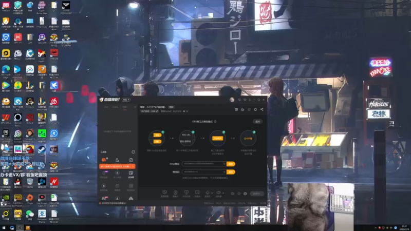 【2022-01-19 21点场】球球OvOvO：球球：今天天气好暖和喔~
