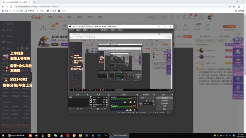 【2022-01-20 09点场】csgo沉默男孩：【沉默】我还是从前那个少年