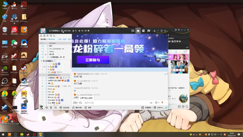 【2022-01-19 16点场】湫汲：一号位无敌冲分 想学点进来！