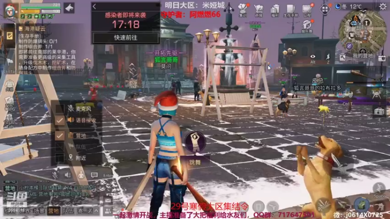 【2022-01-19 19点场】筱狐言：狐言：寒假区集结令
