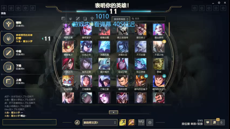 【2022-01-18 23点场】魔法部长小罗：峡谷千分全能中单想打野