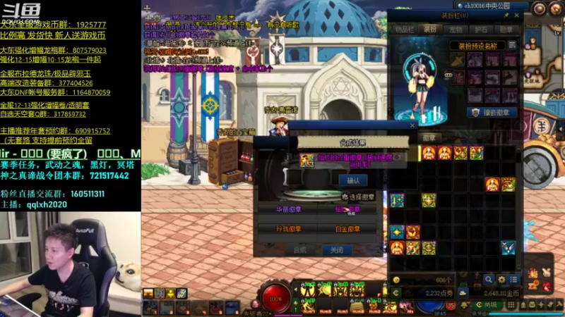 【2022-01-20 21点场】漫游kiss欢：打造一下自己号！看看更新内容！