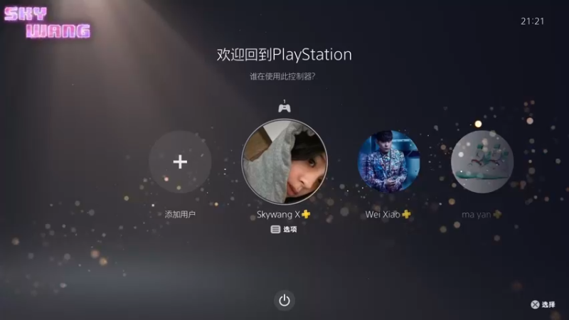 【2022-01-19 21点场】SkyWanggggg：我是圖圖小淘氣