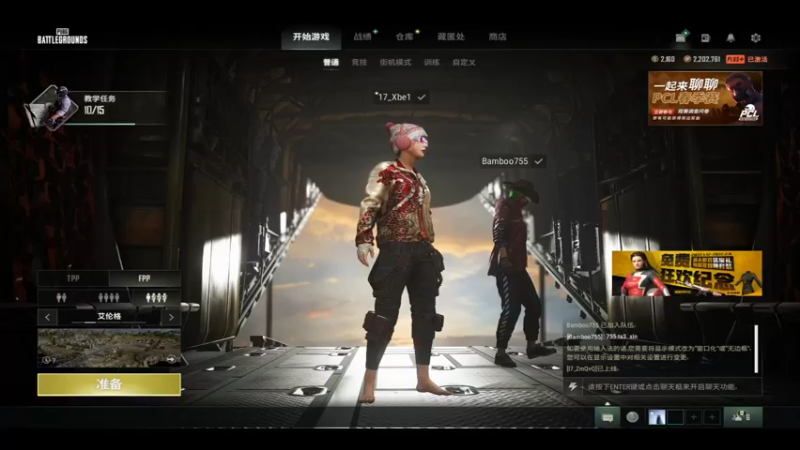 【2022-01-20 13点场】17Xbei丷：最近下午播一会