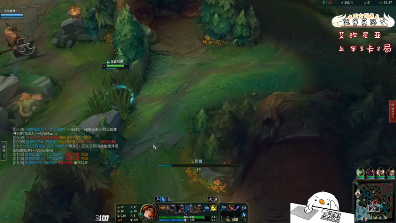 【2022-01-19 23点场】内只鹅：【小奶团】峡谷追梦人骂骂咧咧上线