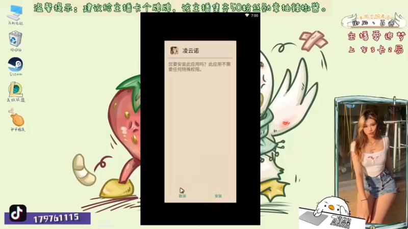 【2022-01-18 19点场】内只鹅：【小奶团】峡谷追梦人骂骂咧咧上线