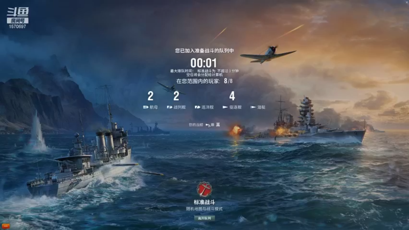 【2022-01-20 19点场】肥美的鸟人呀：肥鸟的战舰世界